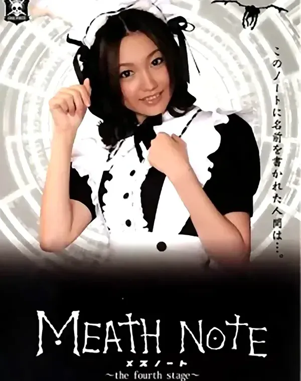 関連のある無修正動画裏DVDタイトル