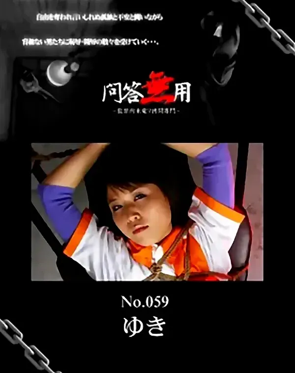 関連のある無修正動画裏DVDタイトル