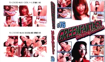 【吉野樹里, 奈々瀬あい】GREEN FANTASY DVD Collection #76：奈々瀬あい＆吉野樹里