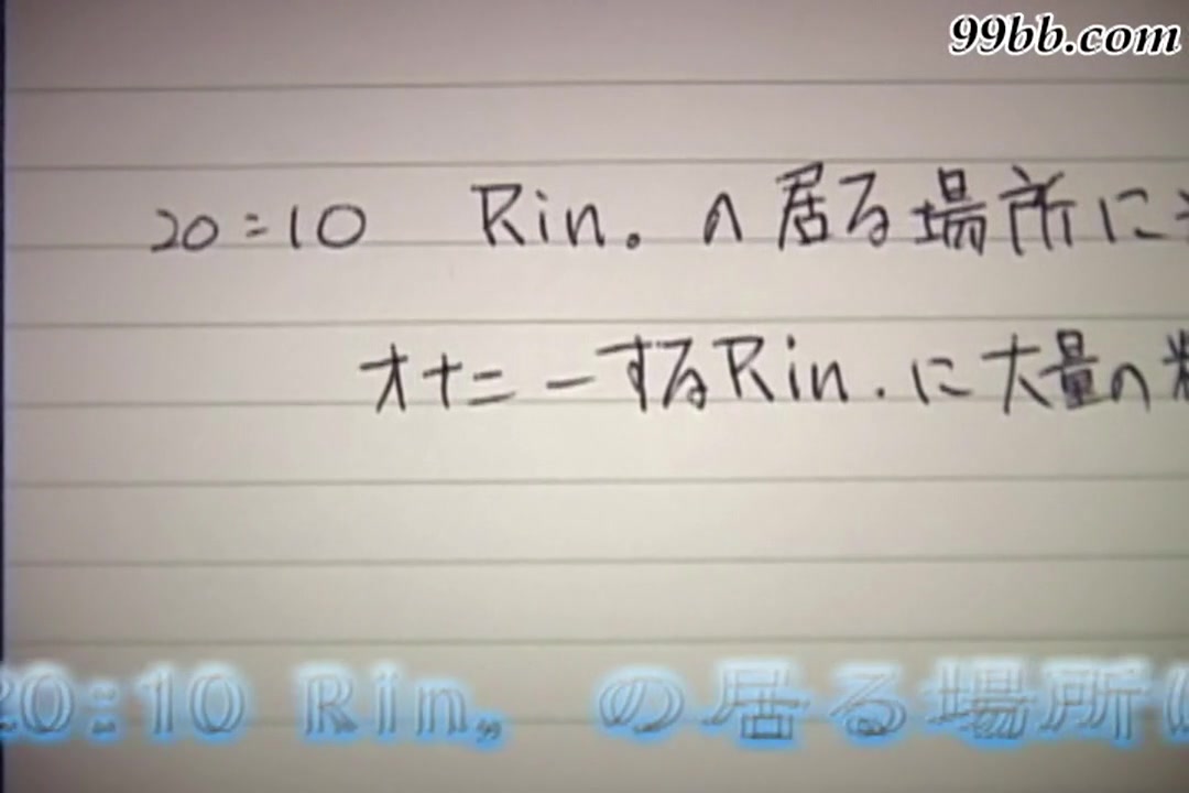 メスノート vol.4-2：Rin. サンプル画像1