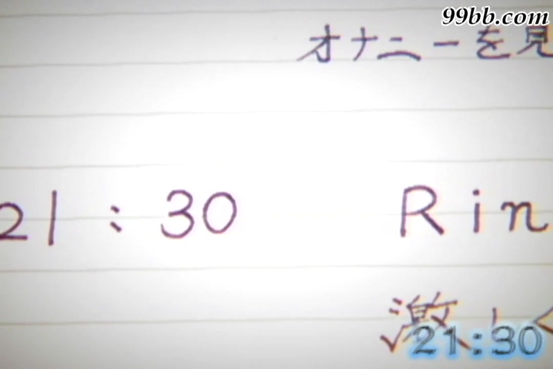 メスノート vol.4-2：Rin. サンプル画像8