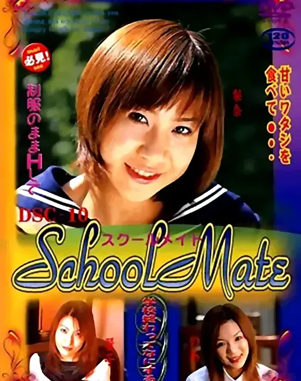 関連のある無修正動画裏DVDタイトル