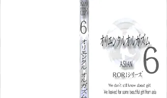 【不明】アジアンロリシリーズ オリエンタルオルガズム vol.6
