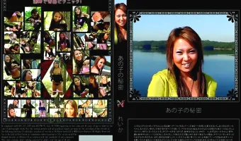 【れいか】あの子の秘密 vol.2：れいか19歳