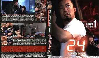 【不明】リアルタイム24 vol.1