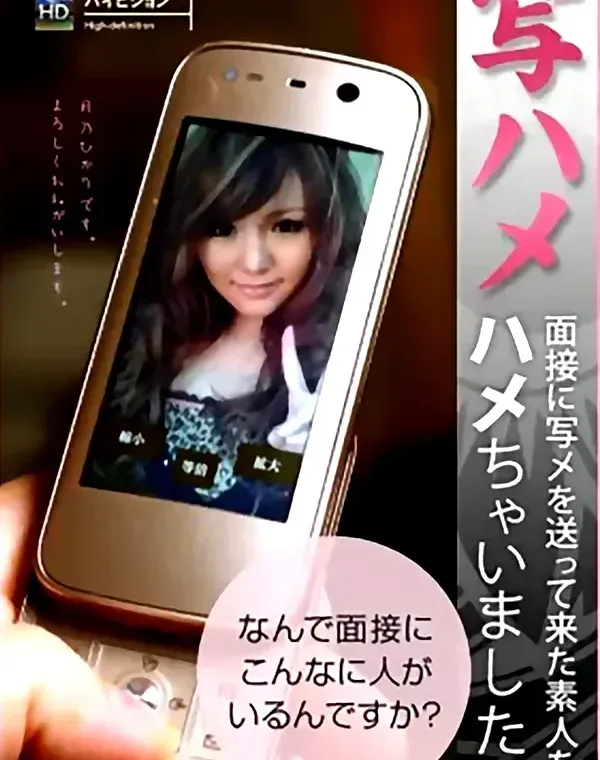 関連のある無修正動画裏DVDタイトル