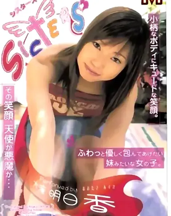 関連のある無修正動画裏DVDタイトル