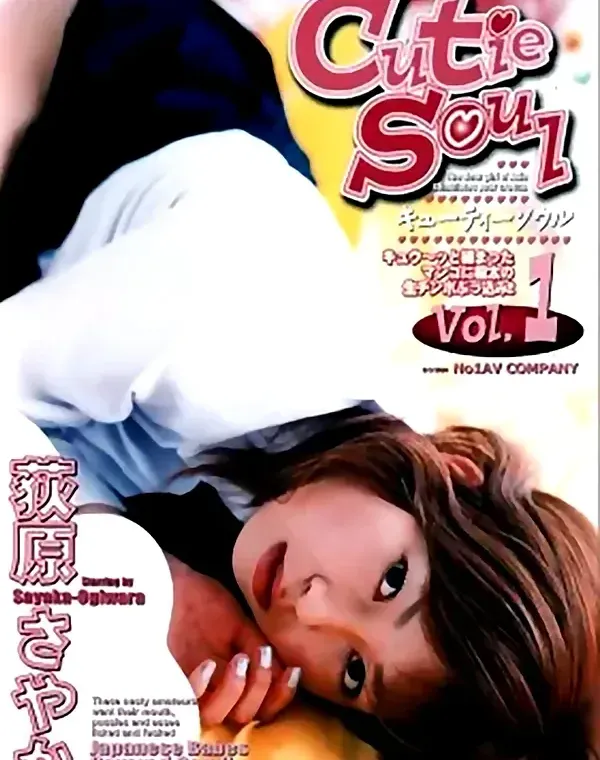 関連のある無修正動画裏DVDタイトル