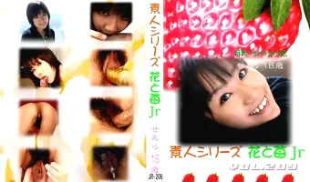 【せあら】花と苺Jr vol.209：せあら18歳