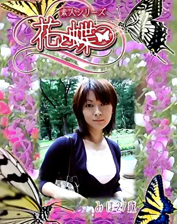 関連のある無修正動画裏DVDタイトル