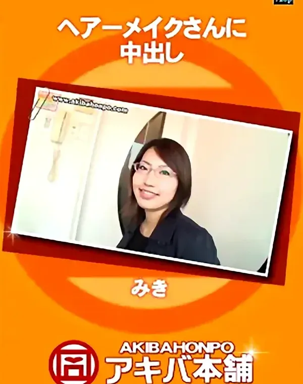 関連のある無修正動画裏DVDタイトル