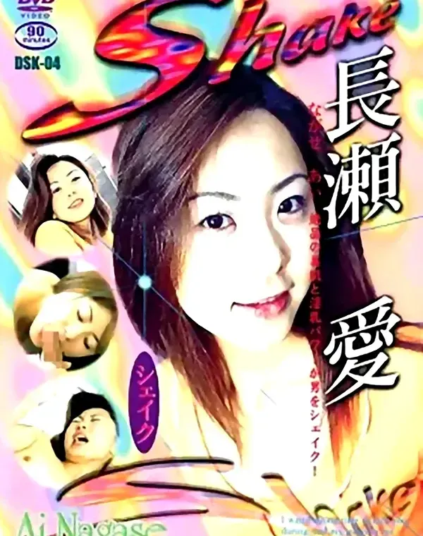 関連のある無修正動画裏DVDタイトル