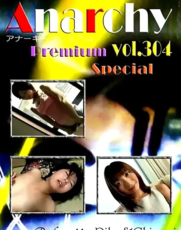 Anarchy-X Premium Excellent vol.304：りこ＆ちなみダウンロード