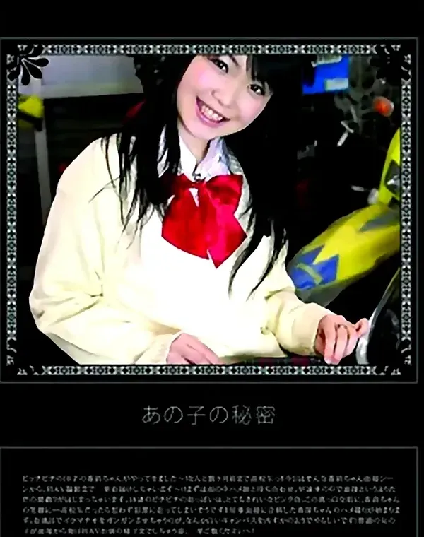 関連のある無修正動画裏DVDタイトル