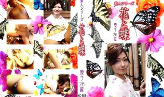 【優子】花と蝶 Vol.985 優子26歳