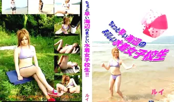 【ルイ】コスプレコレクション 141 ちょっと早い海辺のまぶしい水着女子校生