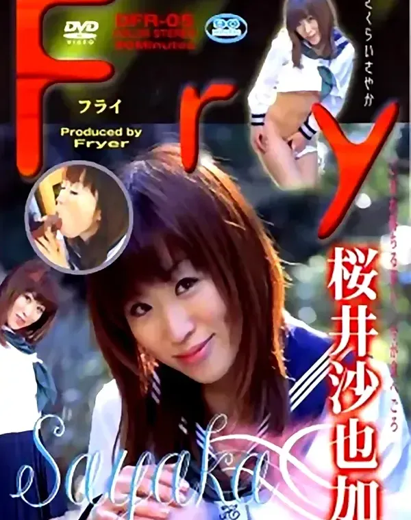 Fry 5　桜井沙也加ダウンロード
