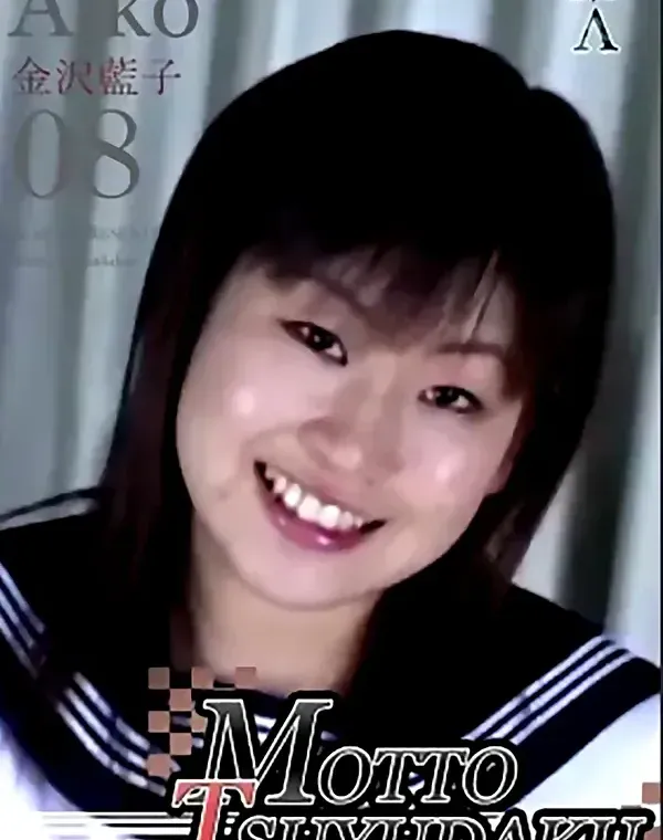 モットツユダク vol.8：金沢藍子ダウンロード