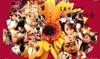 【不明】素人投稿 SMサークル彌牡果の会 Part 2