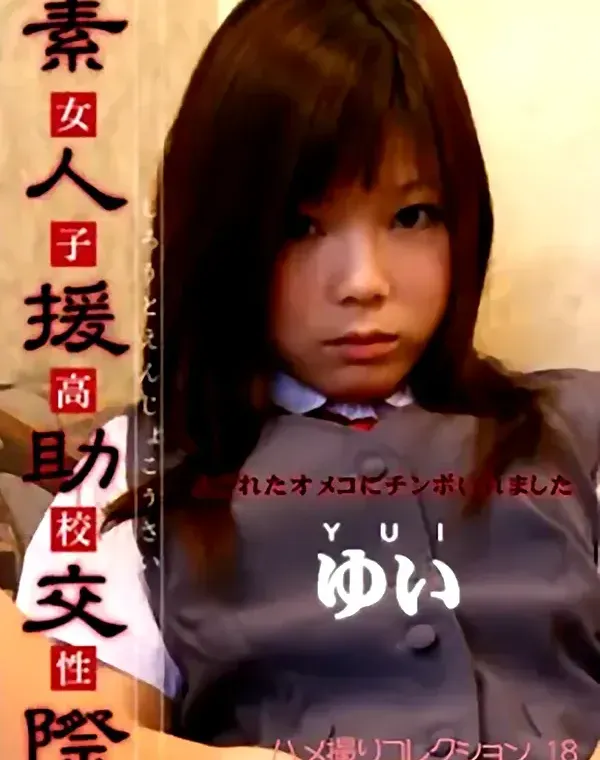 関連のある無修正動画裏DVDタイトル