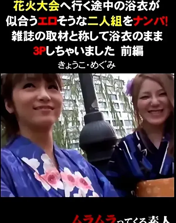 関連のある無修正動画裏DVDタイトル