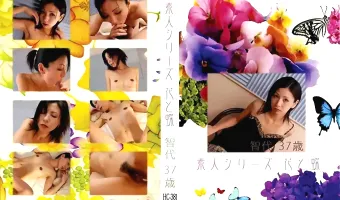 【智代】花と蝶 #381：智代37歳