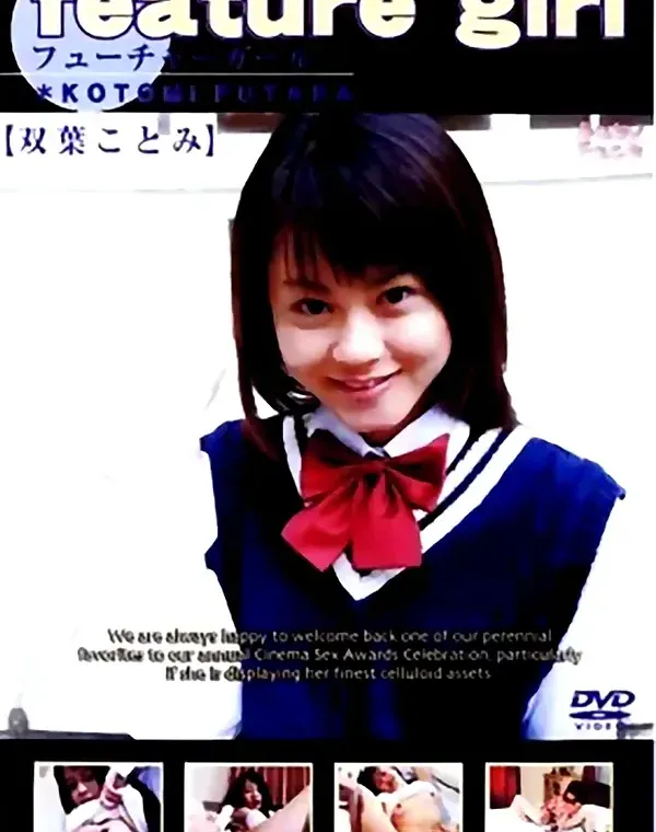 関連のある無修正動画裏DVDタイトル