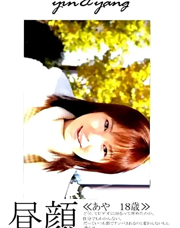関連のある無修正動画裏DVDタイトル
