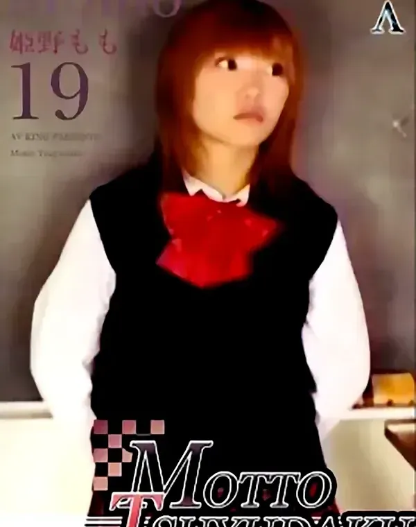 関連のある無修正動画裏DVDタイトル