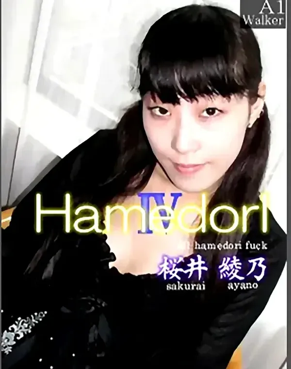 関連のある無修正動画裏DVDタイトル