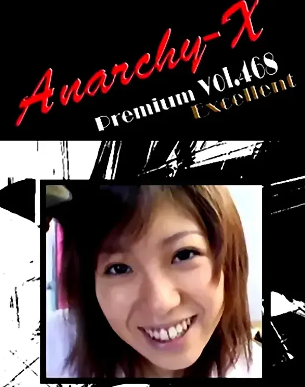 アナーキー - Anarchy-X Premium Excellent vol.468：中田恵里ダウンロード