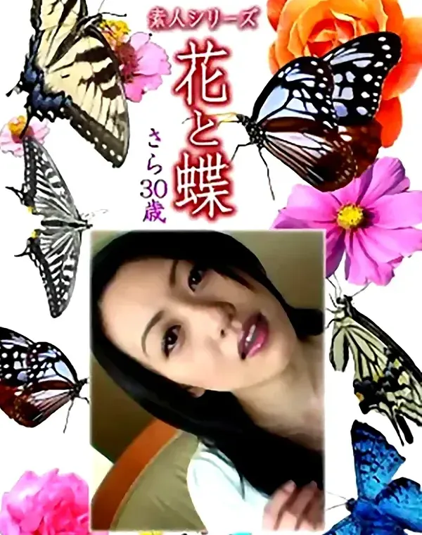 関連のある無修正動画裏DVDタイトル
