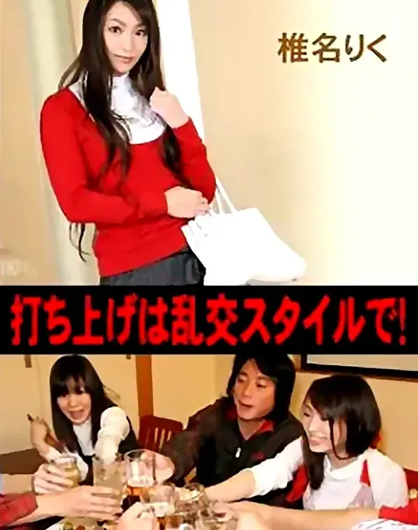 関連のある無修正動画裏DVDタイトル