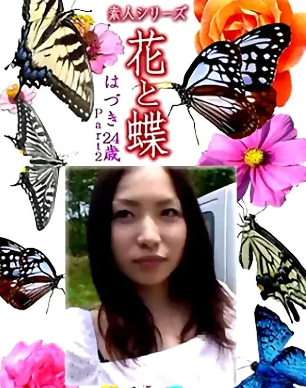 関連のある無修正動画裏DVDタイトル