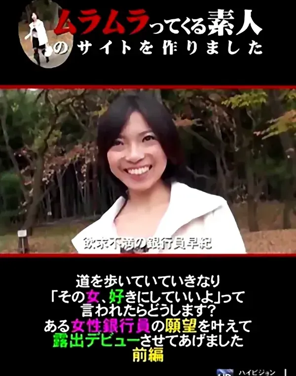 道を歩いていていきなり「その女、好きにしていいよ」って言われたらどうします？　前編ダウンロード