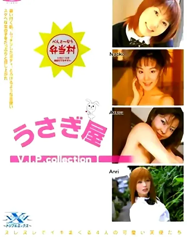 関連のある無修正動画裏DVDタイトル