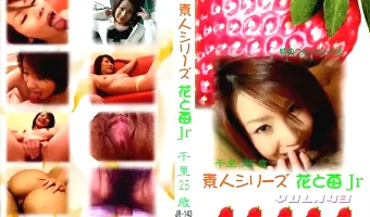 【千里】花と苺Jr vol.143：千里25歳