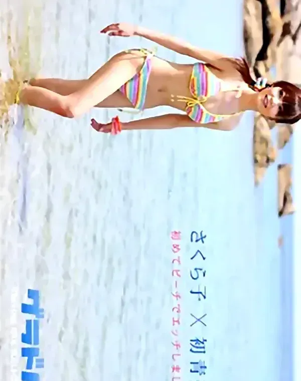 関連のある無修正動画裏DVDタイトル