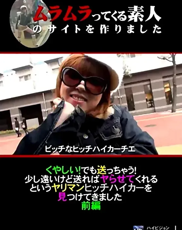 関連のある無修正動画裏DVDタイトル