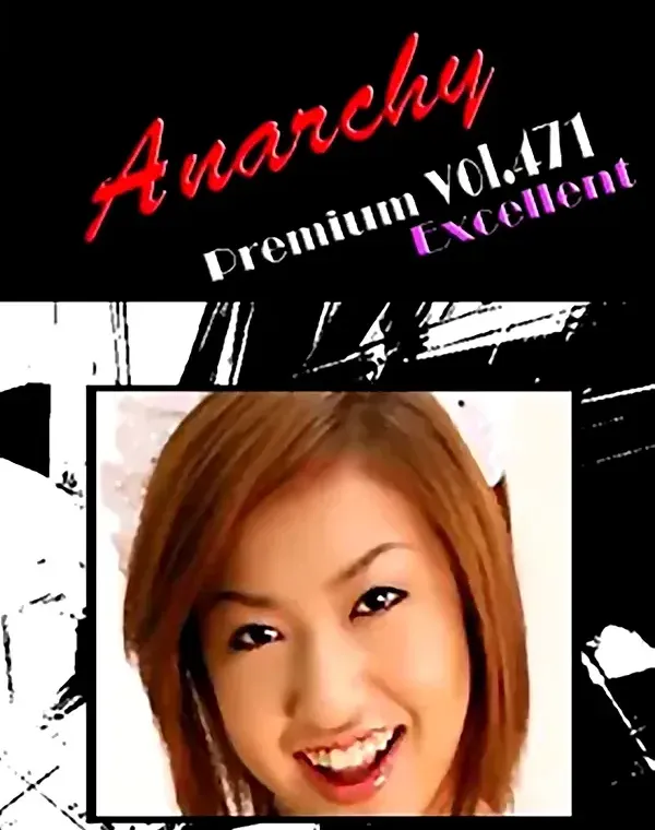 アナーキー - Anarchy-X Premium Excellent vol.471：相戸愛ダウンロード