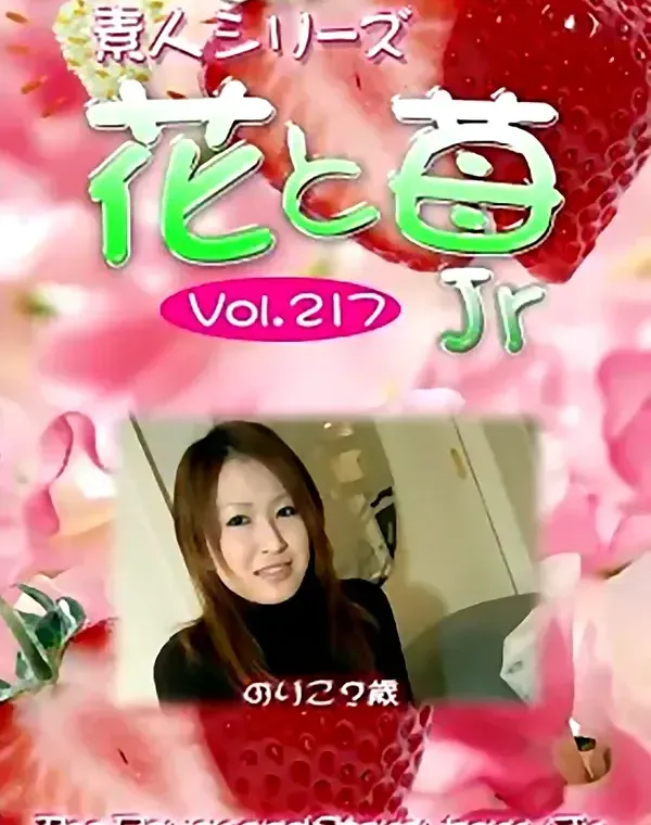 関連のある無修正動画裏DVDタイトル