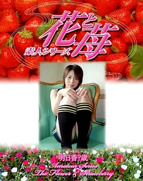 関連のある無修正動画裏DVDタイトル