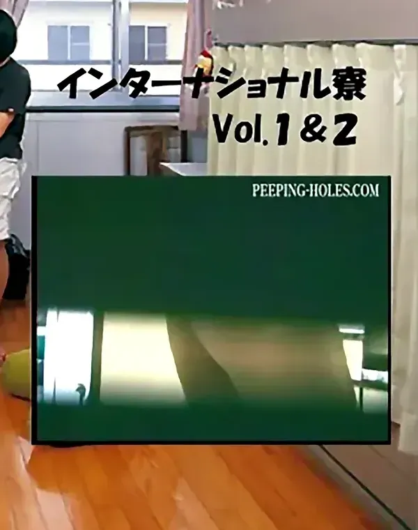 激撮 インターナショナル寮 vol.1 vol.2ダウンロード