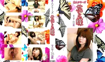 【美幸35歳】花と蝶 Vol.863 美幸35歳 