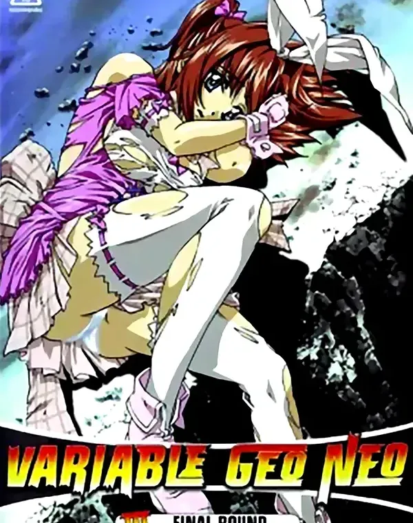 Variable Geo Neo Vol.3ダウンロード