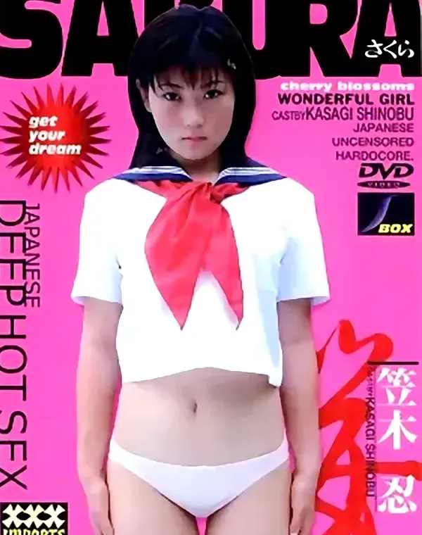 JBOX vol.4 THE SAKURA SEX　笠木忍ダウンロード