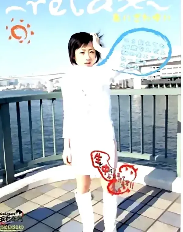 関連のある無修正動画裏DVDタイトル