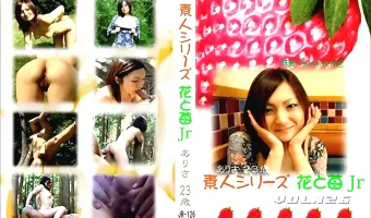 【ありさ】花と苺Jr vol.126：ありさ23歳