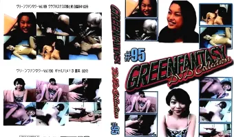【夏美, 白鳥あゆ】グリーンファンタジー - GREEN FANTASY DVD Collection #95：白鳥あゆ 夏美