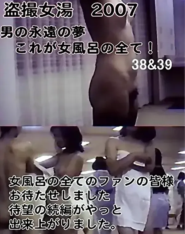 関連のある無修正動画裏DVDタイトル